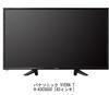 Media Cover Market Panasonic VIERA LCD TV Protection Panel Blue Light Cut Protective Film Compatible Product TH-43CS650 43-inch 43-inch 43-inch
