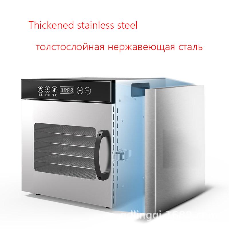 8-layer Capacity Dryer Dried Fruit Machine Commercial and Household Smart Touch Visual Door Lighted Food Dehydration Dehydrator