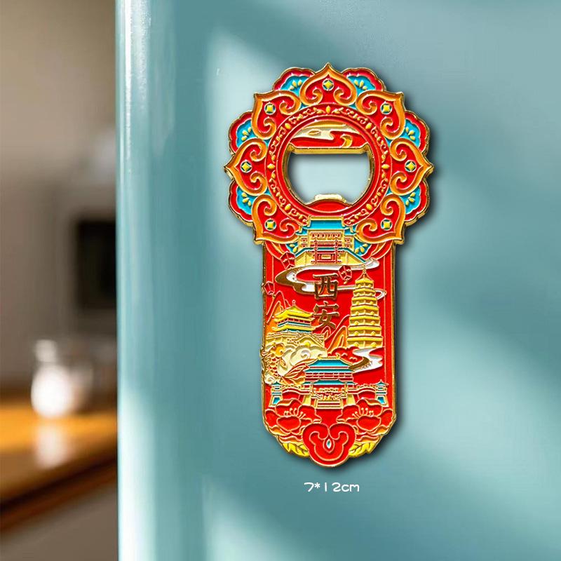 Xi'an Bell Tower Metal Bottle Opener & Magnet - Creative City Souvenir