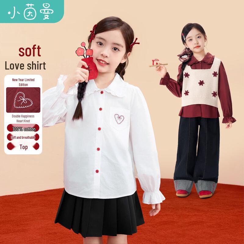 Xiao Yin Man Girls' Heart Embroidery Pure Cotton Lapel Shirt
