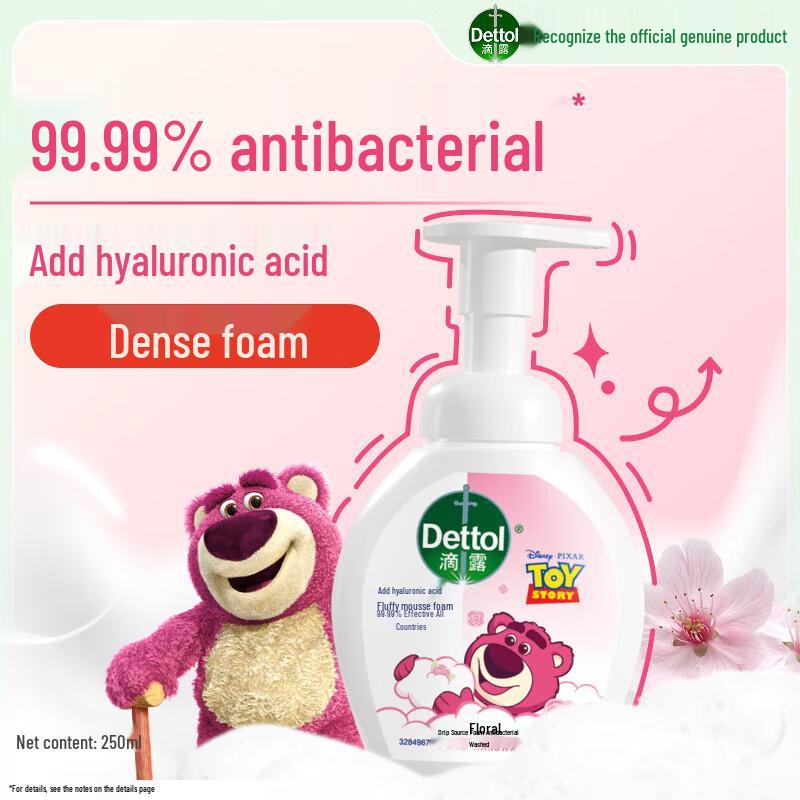 Dettol Увлажняющее Цветочное Пенящееся Мыло для Рук, Издание Disney 250 мл