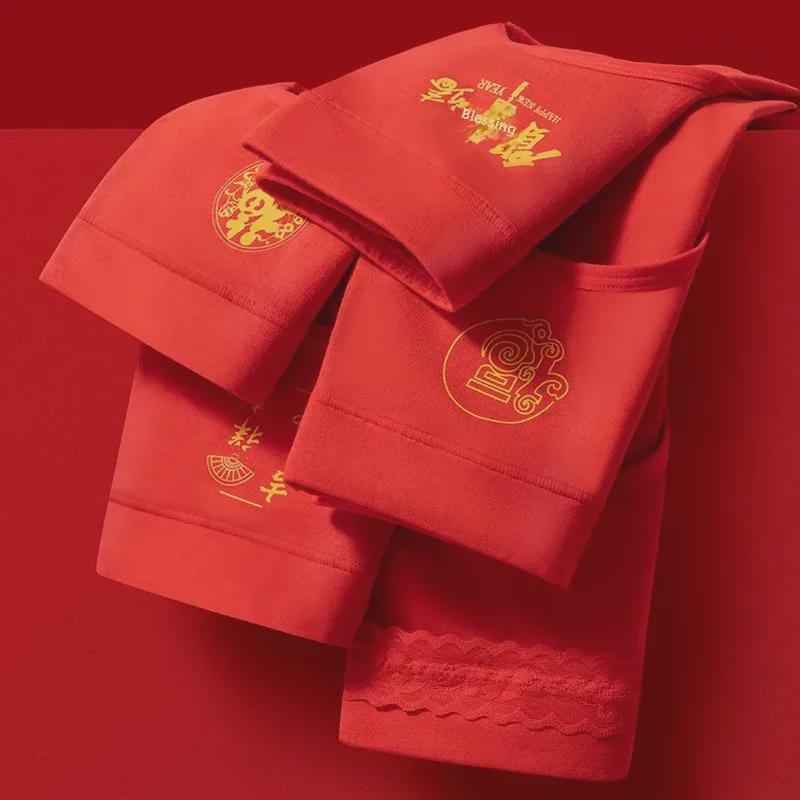 Sous-vêtements de mariage rouges pour femmes taille haute 2025 année du serpent - Slips confortables et respirants