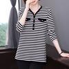 Fashion Simplicity Versatile Commute Button Montage Stripev Neck Large Size Loose Black White Ladies' Base Shirt Autumn 2024