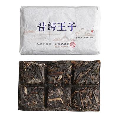 50g Yunnan Pu'er Tea Xigui Prince Large Old Tree Pu'er Raw Tea Brick Aged Pu'er