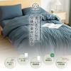 Fuwawa Single Duvet Cover [Washed, CICA Moisture-Reducing, Ultra-Soft To the Touch] Super Absorbent, Quick-Drying, 8-Snap Buttons, Double Zipper, [99.