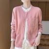 Women's 100% Wool Cardigan, Fake Two-Piece, Slimming Round Neck, Lazy Style Sweater Coat for Spring & Autumn