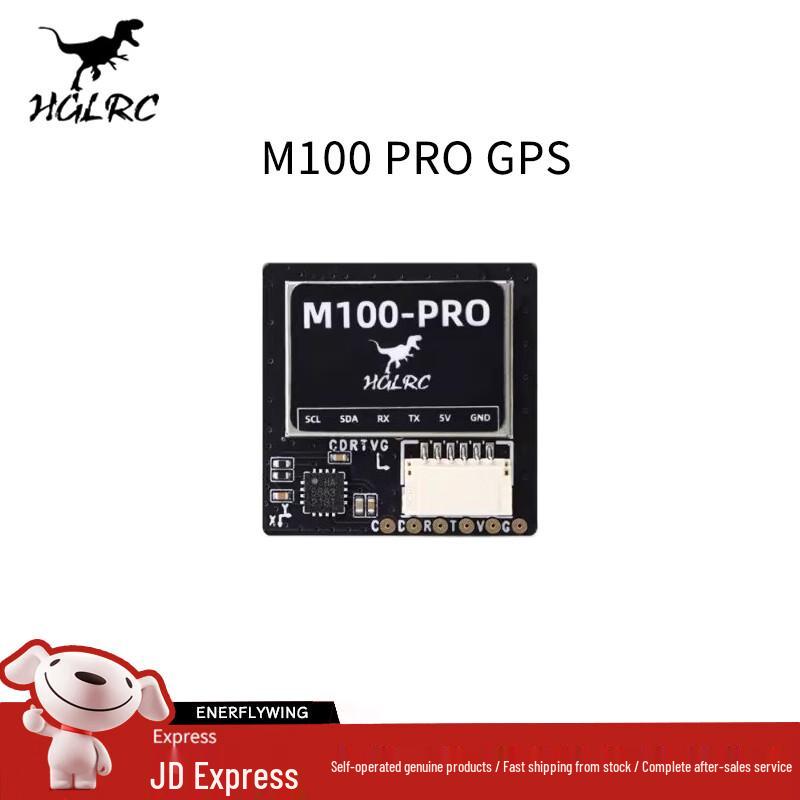 HGL FPV Drone Parts & Accessories