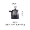 Ceramic Condiment Bottle Soy Sauce Vinegar Jar Creative Japanese Sushi Restaurant Tableware Home Kitchen
