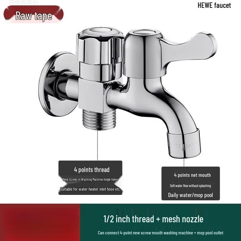 All-Copper Dual Outlet Washing Machine Faucet