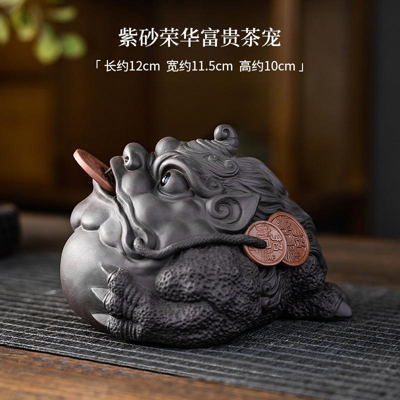 

Фиолетовая керамика Золотая жаба Чайный питомец может вырастить счастливый дом, привлекающий богатство Украшения Китайский чайный столик Скульптура Ремесло