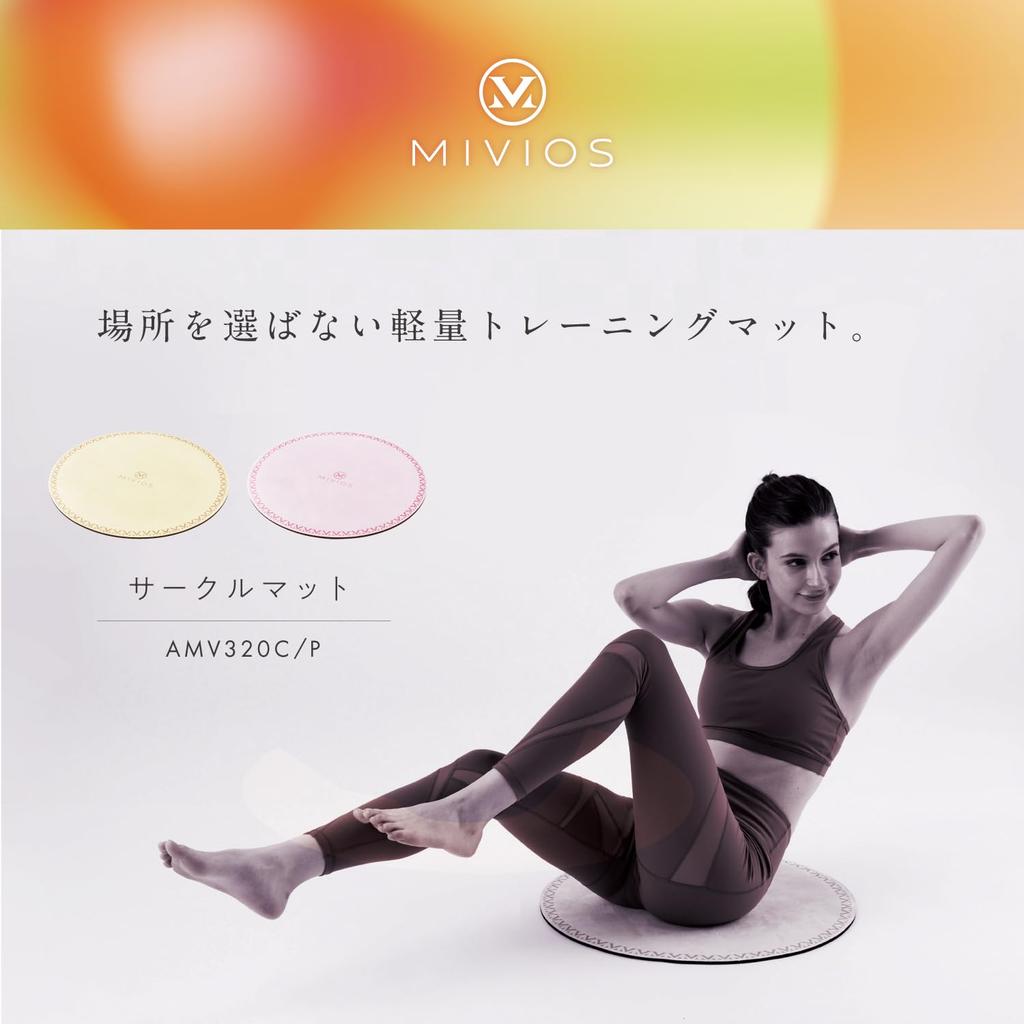 MIVIOS Training Yoga 60cm 6mm Circle for Strength and Powder Pink Mat, Mat, Diameter, Thick, Shape, Lightweight, Compact, Non-Slip, Portable, Round,