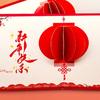 Paper New Year Greeting Card Chinese 3D Pop UP Gift Card Red Lanterns Greeting Card  Party Supplies