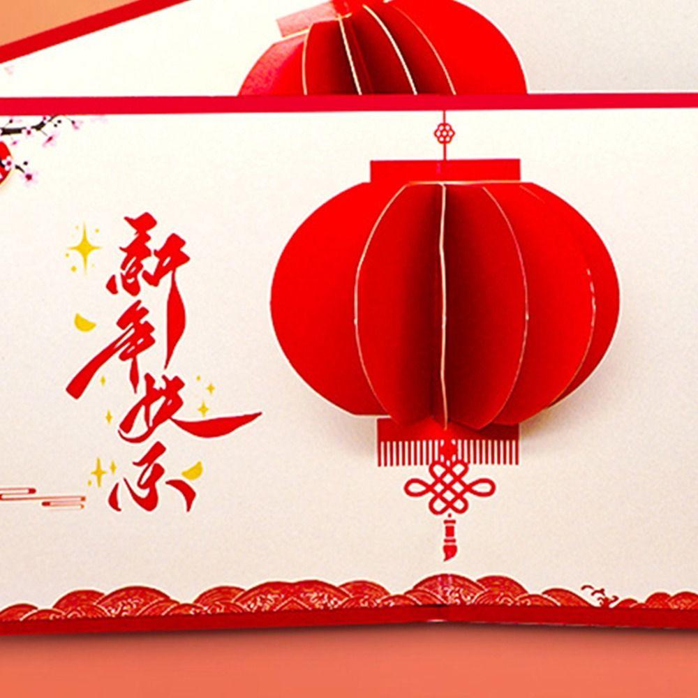 Paper New Year Greeting Card Chinese 3D Pop UP Gift Card Red Lanterns Greeting Card  Party Supplies