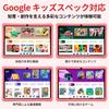 2026 Enhanced Version Bvlary P32 Kids Tablet Kids Space YouTube Kids Android 15 16GB RAM 128GB ROM 6000mAh Charging Unlimited Access To Educational