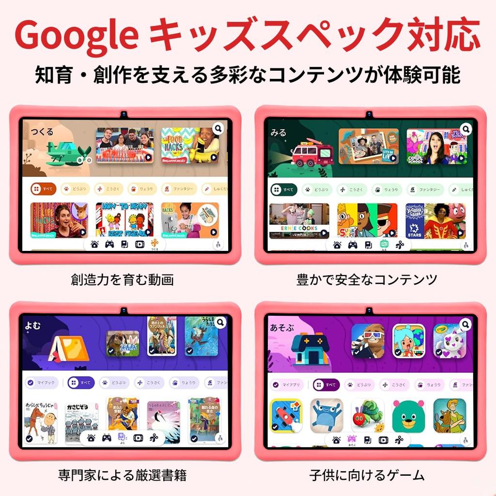2026 Enhanced Version Bvlary P32 Kids Tablet Kids Space YouTube Kids Android 15 16GB RAM 128GB ROM 6000mAh Charging Unlimited Access To Educational