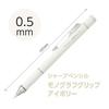 Tombow Pencil Mechanical 0.5mm MONO Monograph Grip (Fatigue-Resistant Soft Fit Grip) Ivory DPA-151A