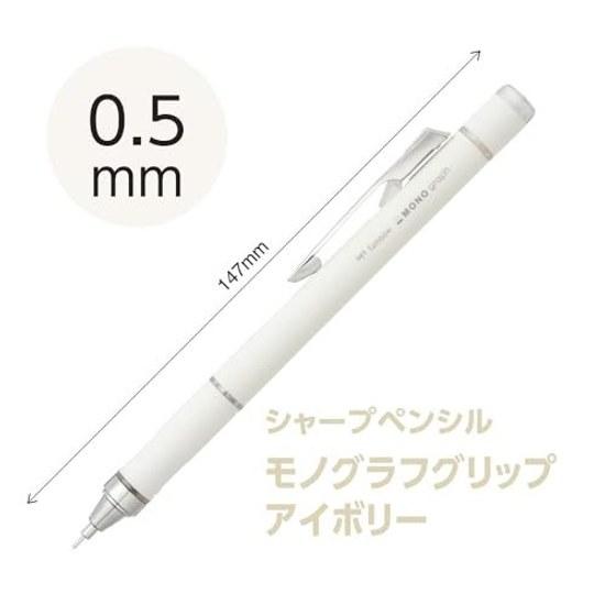 Tombow Pencil Mechanical 0.5mm MONO Monograph Grip (Fatigue-Resistant Soft Fit Grip) Ivory DPA-151A