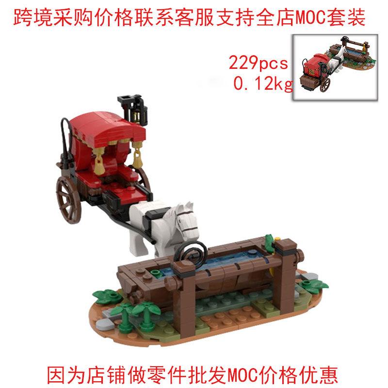 

Small Particles Medieval Carriage Assembly Building Block Toy Model Ornament