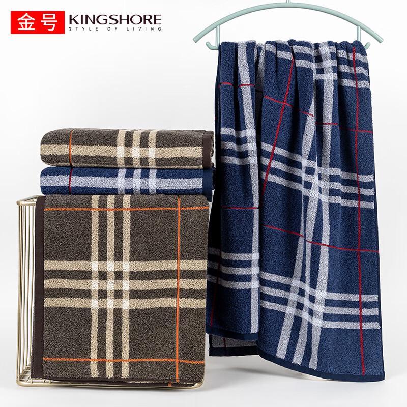 Jinhao Premium Long-Staple Cotton Plaid Bath Towel (2-Pack)