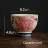 1 Pc Chinese Vintage Handmade Flowers Tea Cup Personal Household Tea Bowl Beauty Meditation Cup Travel Teaware Accessories