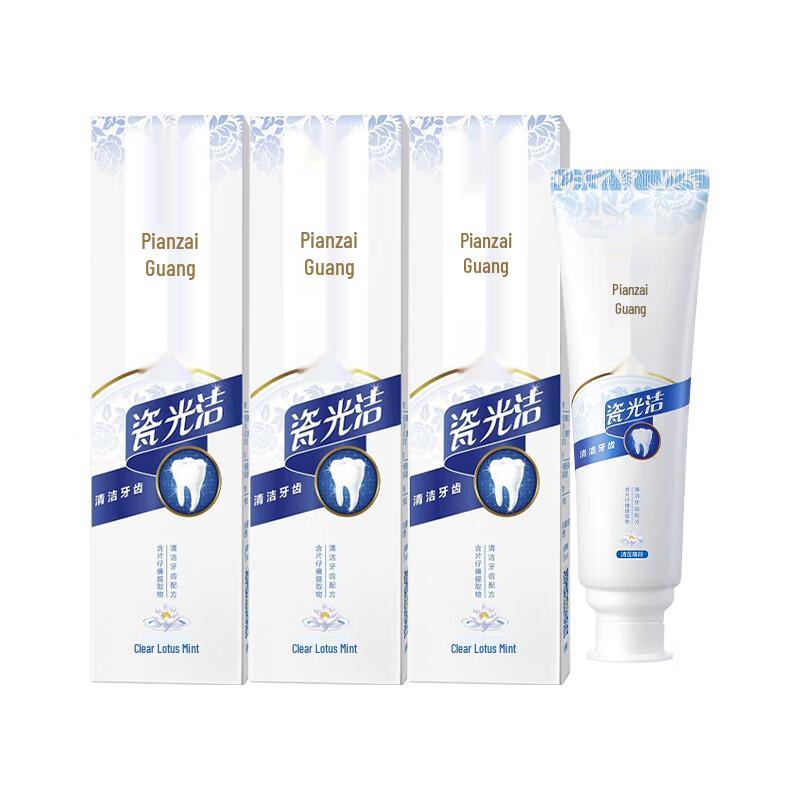 Pien Tze Huang Porcelain Brightening Toothpaste