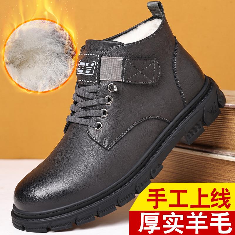 Autumn and winter men's Martin boots velvet warm snow boots versatile trend cotton shoes men's tooling boots