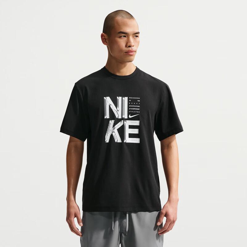 Nike Men's Running & Training Short Sleeve Top IF2779