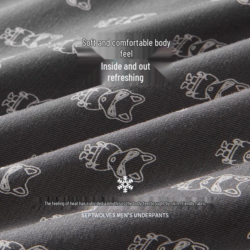 Seven Wolves Men's Modal Antibacterial Printed Boxer Briefs