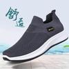 Men's Shoes New Breathable Mesh Casual Shoes Lightweight Comfort Sneakers Non Slip Vulcanized Footwear Walking Flats Men Loafers