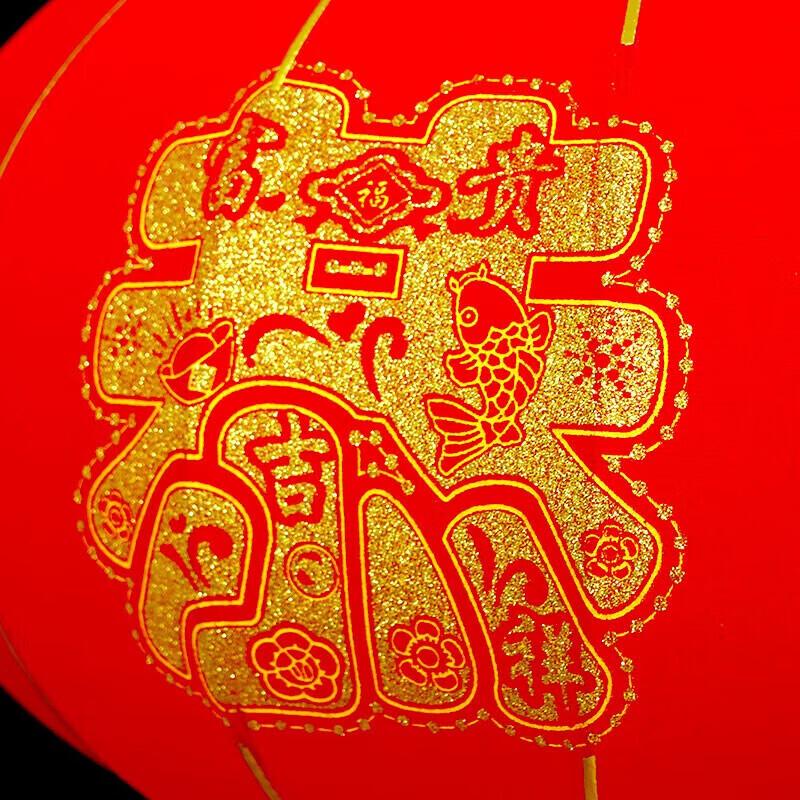 Traditional Chinese Flocked Red Lantern
