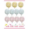 [Balloon Shop] Aluminum Balloon Cute Candy Balloon Pastel Color Pink Yellow Blue Decoration Event Girls Birthday 10 Pieces 45cm (Pastel Color)