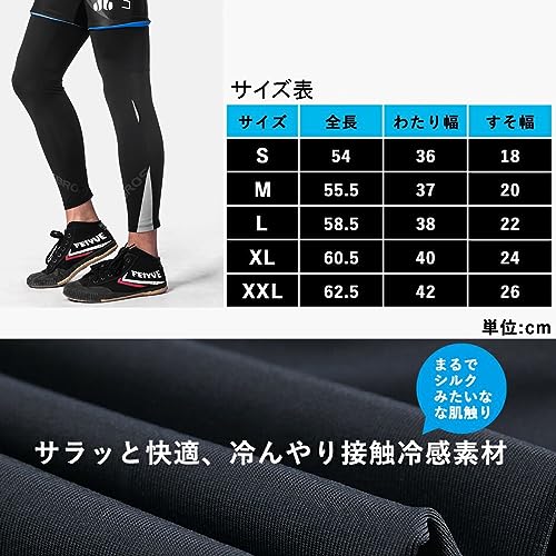 ROCKBROS Kühlende Beinlinge für Herren, Sommer UV-Schutz, Schweißableitend, Schnelltrocknend, Lang, Kühlende Beinabdeckungen, Rutschfest, Perfekt für Angeln, Sport, G