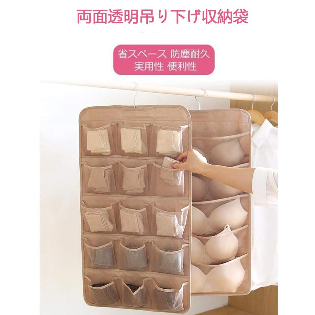 Feifyw of Underwear Storage Wall Pocket Hanging Storage Bag for Clear Storage Oxford Fabric [Set 2] Clothes, Underwear, Socks, Panties, Bras, Ties,