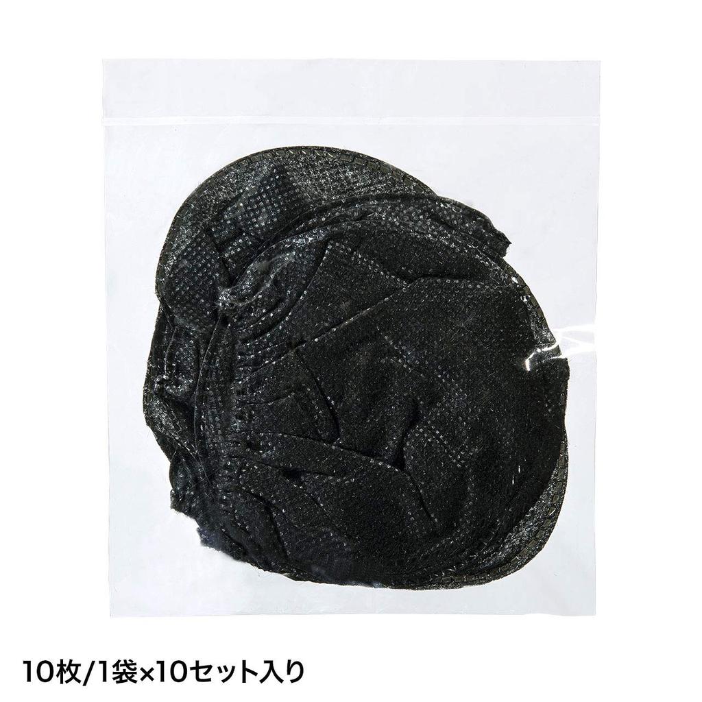 Sanwa Supply Vliesstoff-Mikrofonabdeckung MM-SPHMC1BK