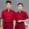 Унісекс Кухня Уніформа шеф-кухаря готелю Пекарня Food Service Кухар із сітчастим коміром-стійкою Сорочка з коротким рукавом Дихаюча двобортна куртка шеф-кухаря Одяг