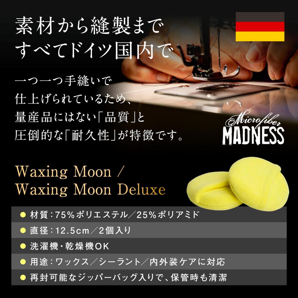 Microfiber Madness Waxing Moon Wax Sponge Applicator Pads 2-Pack [Authorized Distributor]