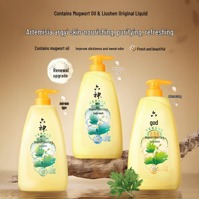 Liushin Ai Ye Skin-Nourishing Itch Relief Shower Gel