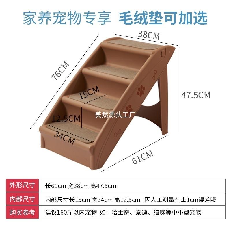 Foldable Pet Stairs For Small Dogs Nonslip Dog Cat Ramp Steps Thickened Indoor Ladder For Bed Sofa Couch Climbing Use