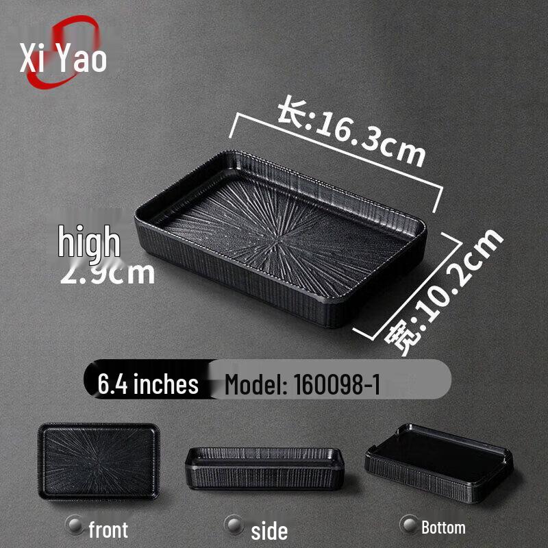 Прямоугольная меламиновая сервировочная тарелка для ресторана Xiyao 6.4 inches