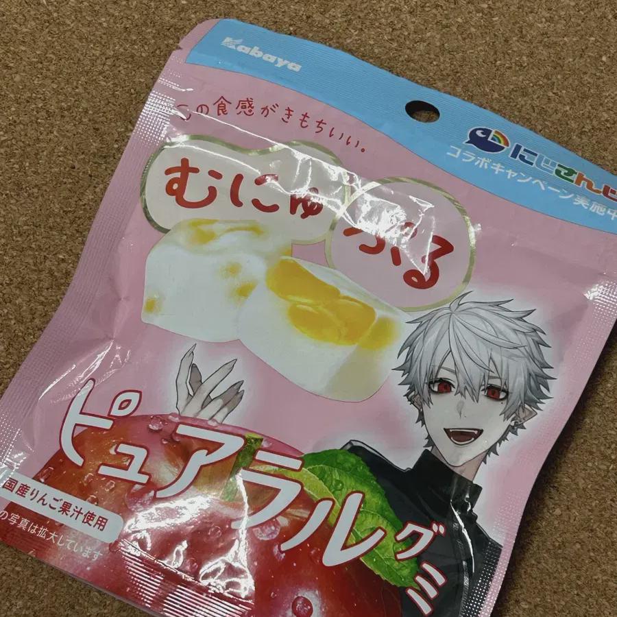 

Niji Sanji Kuzuha Munepuru Коллаборационное желе