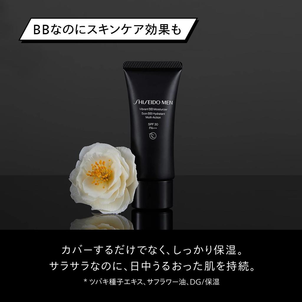 Shiseido Hautpflege Make-up Geschenkset Ultimune Power Infusing Serum 30 ml Vibrant BB Feuchtigkeitscreme 40 g Gesichtsreiniger 30 g Original-Tasche Geschenkverpackung