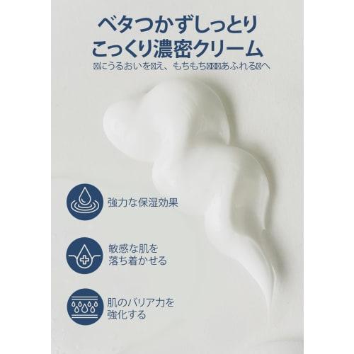 Klairs Rich Moist Soothing Cream 80ml Korean Cosmetics Moisture Cream Moisturizing Cream Soothing Cream Dry Skin Dry Prevention Korean Moisturizing Ca