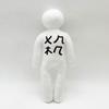 New Cute Meccha Chameleon Plush Doll Cute White Smiley Figure Game Peripheral Stuffed Toy for Home Display Collection Funny Birthday Gift for Game Fan