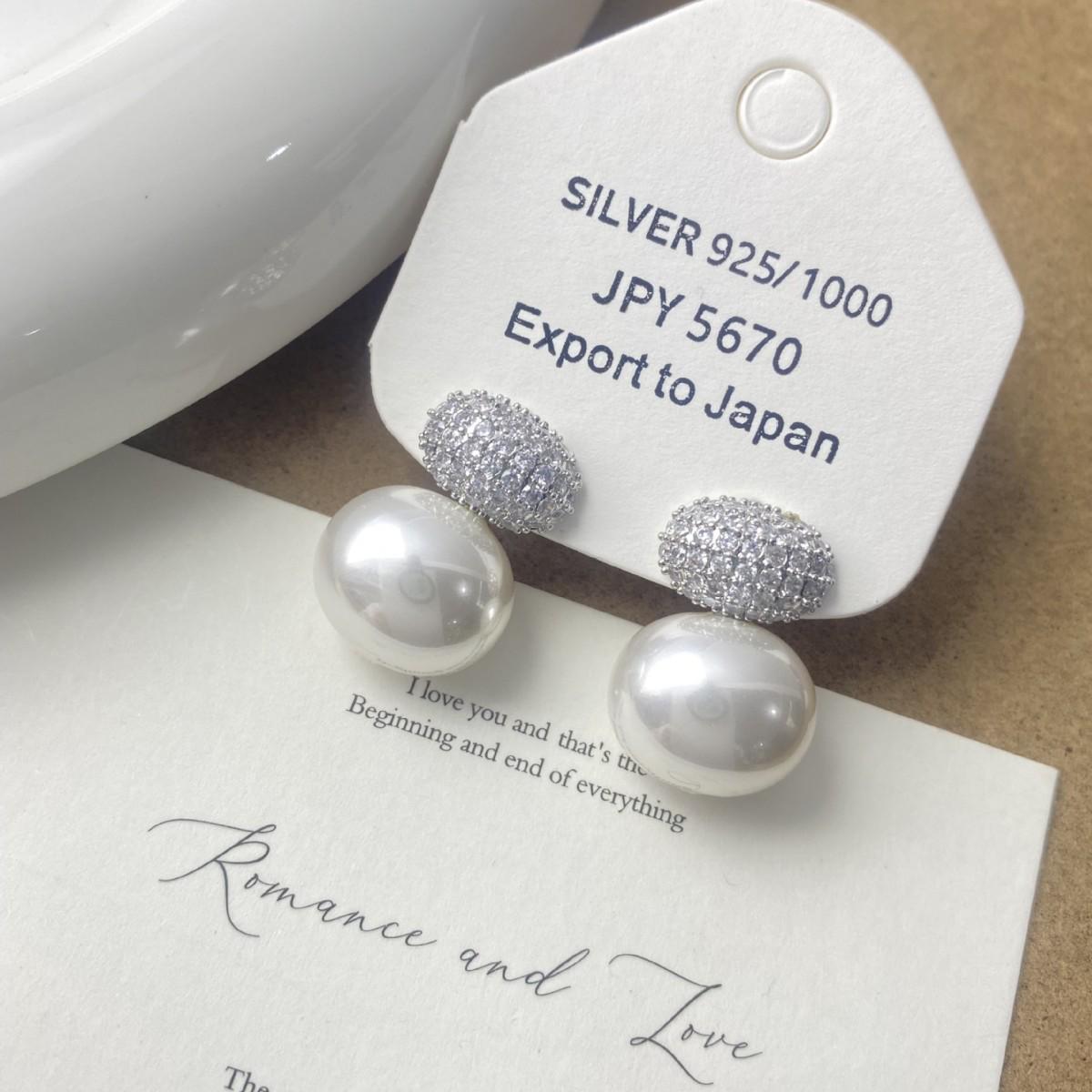 Exquisite Retro Pearl Stud Earrings - Light Luxury Edition