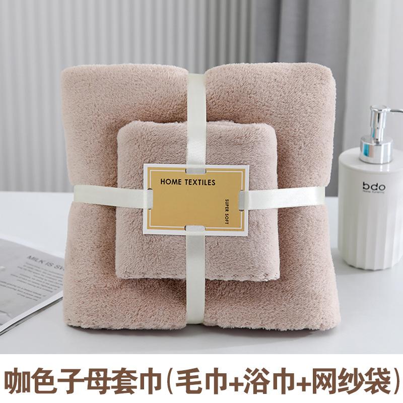 

Towel And Bath Towel Mother Set, Absorbent Quick Drying Towel And Bath Towel One Size кавовий