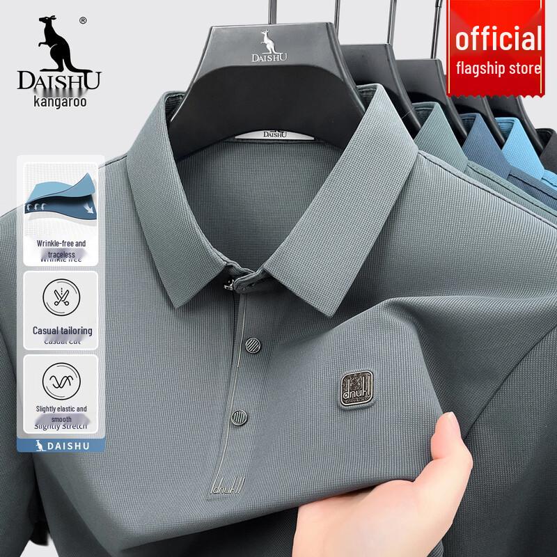 

Kangaroo Men s Wrinkle-Free Short Sleeve Polo Shirt M