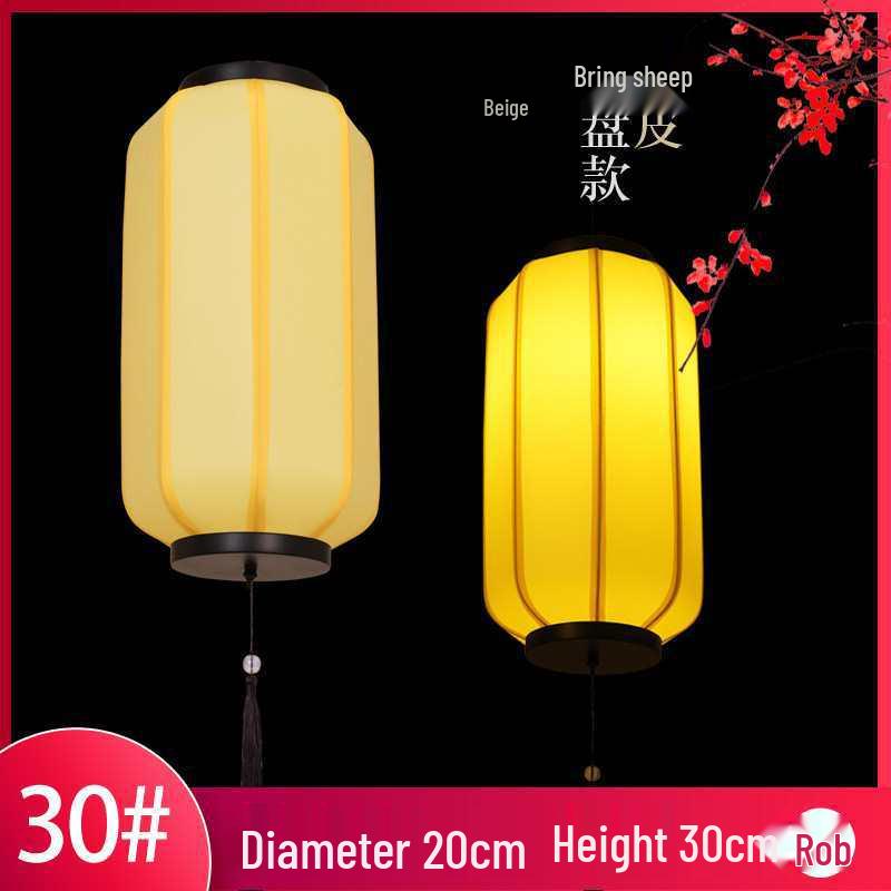 Chinese Antique-Style Red Waterproof Sheepskin Lantern Chandelier