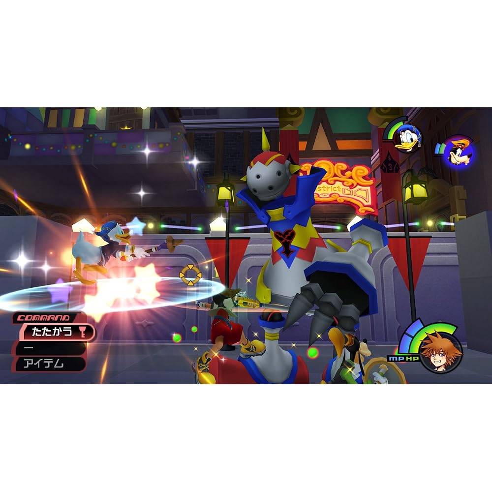 Kingdom Hearts -HD 1.5 Remix- - PS3