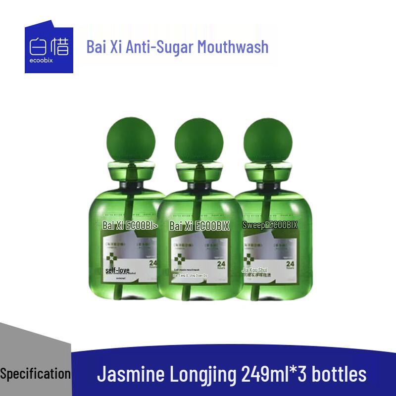 Baixi Probiotic Mouthwash