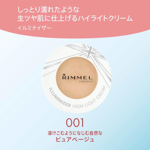 Rimmel Illuminizer 001 Pure Beige 3g